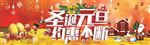 圣诞元旦吊挂