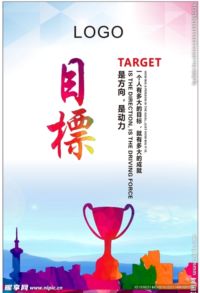 企业文化