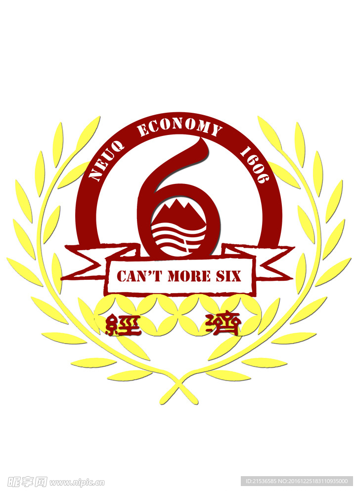 经济logo