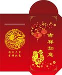 鸡年红包