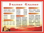 文明办