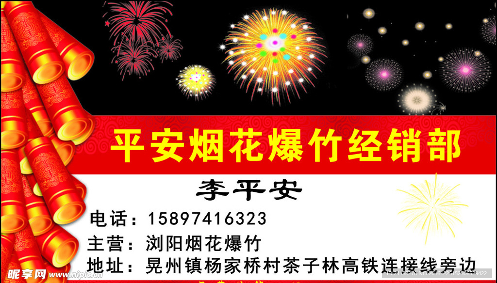 名片 模板