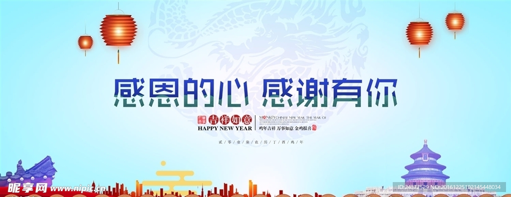 会议背景板