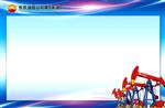 展板文化