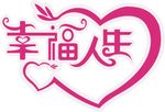 婚礼logo