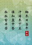 蓝绿色背景