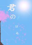 浅蓝色背景