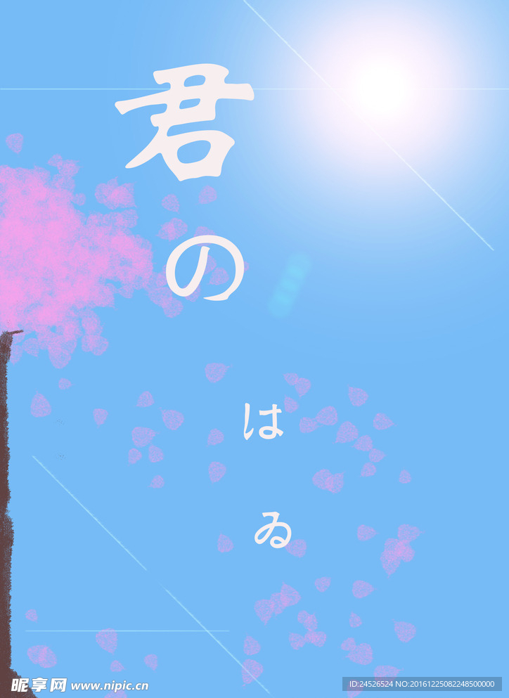 浅蓝色背景