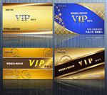 高档VIP卡