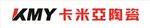 卡米亚陶瓷