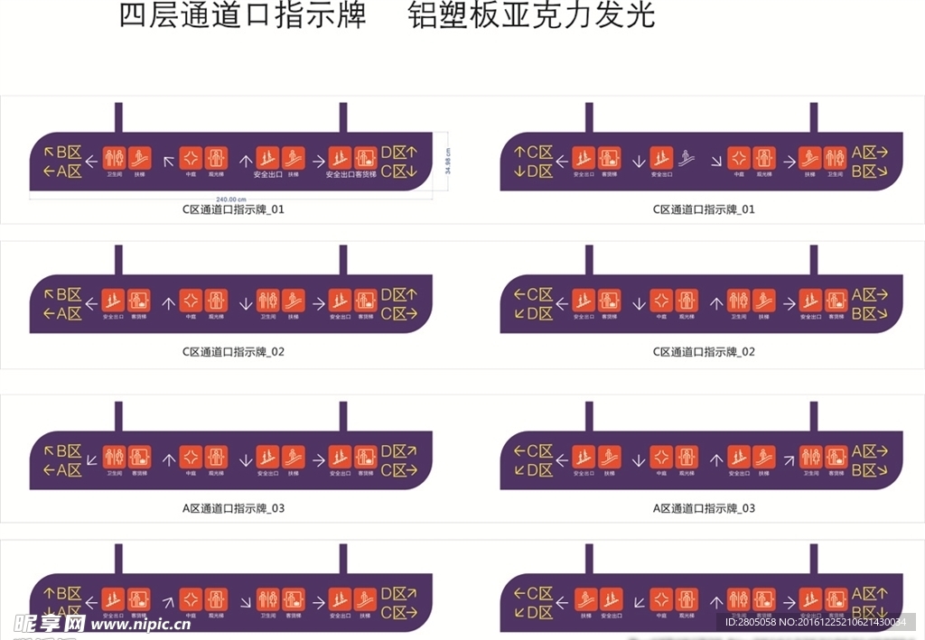指示牌