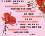形象墙