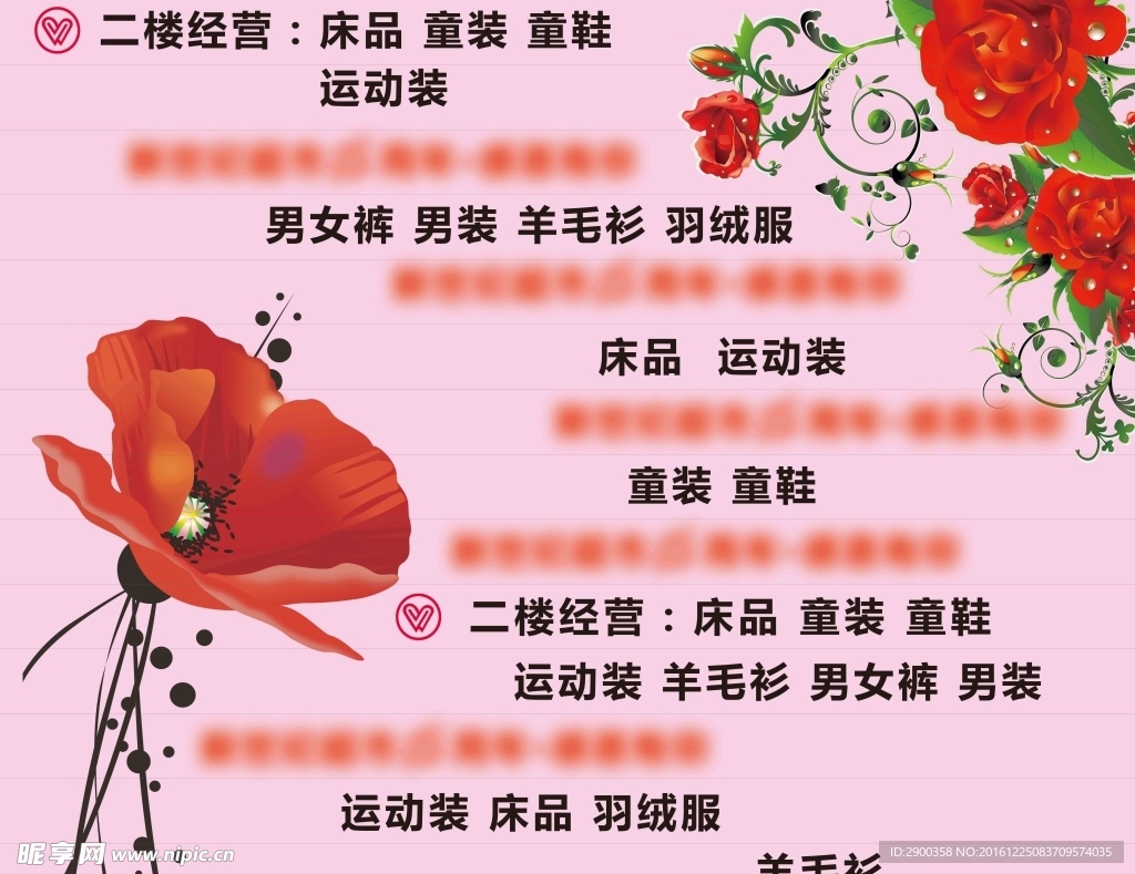 形象墙