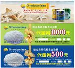 德麦森
