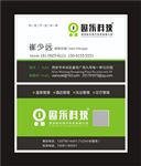 黑色名片