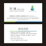 高端名片