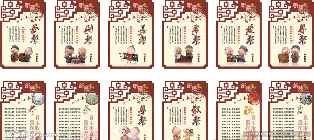 造型 日渐照料中心  社区养老
