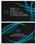 企业名片
