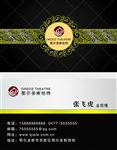 企业名片
