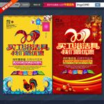 卫浴广告