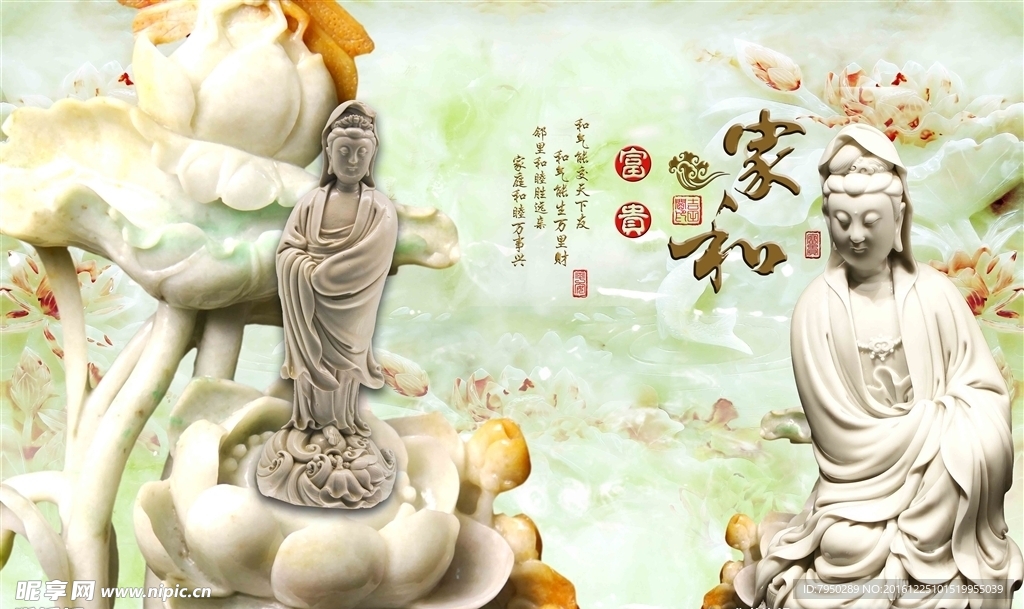 3D背景墙