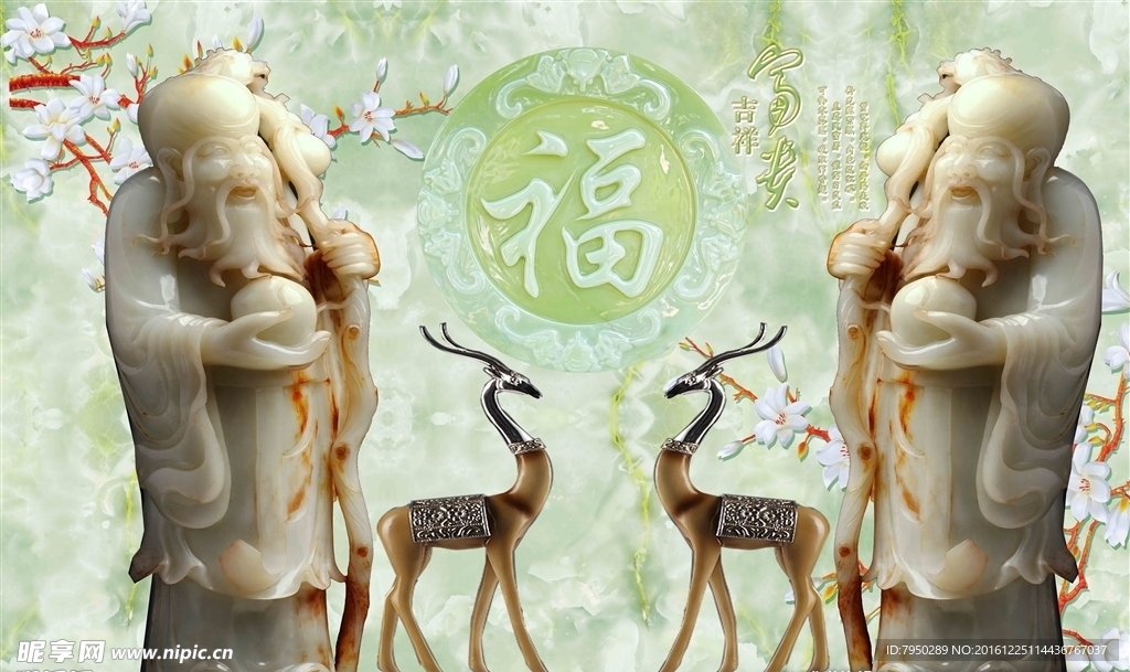 3D背景墙