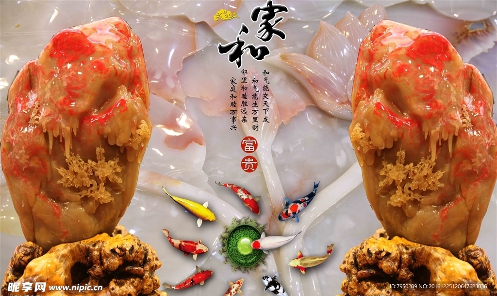 3D背景墙