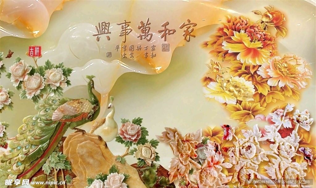 3D背景墙