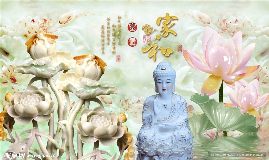 3D背景墙