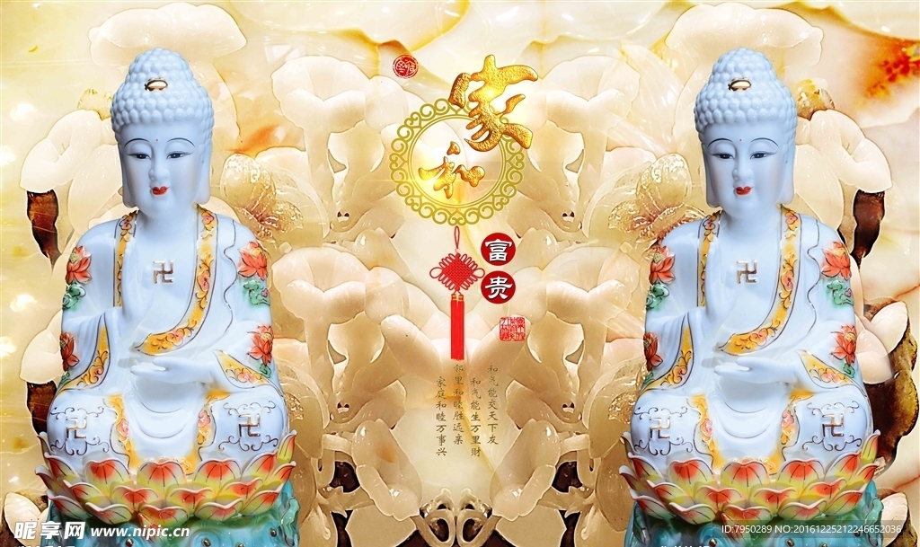 3D背景墙