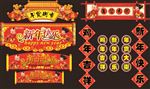 2017年超市商场货大街吊旗