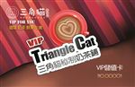 会员卡 VIP