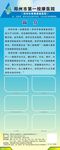 招聘X展架