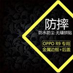 淘宝主图 直通车主图