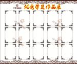 书法国画课优秀作品展背景