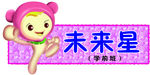 幼儿园门牌 科室牌 教室门牌