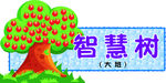 幼儿园门牌 科室牌 教室门牌