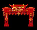 新年鸡年高档造型门头