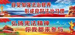 法治宣传牌