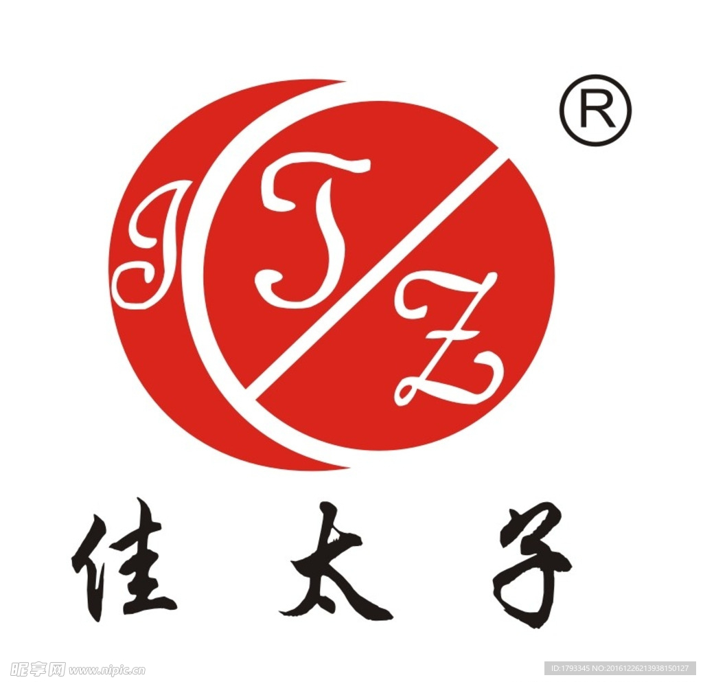 佳太子