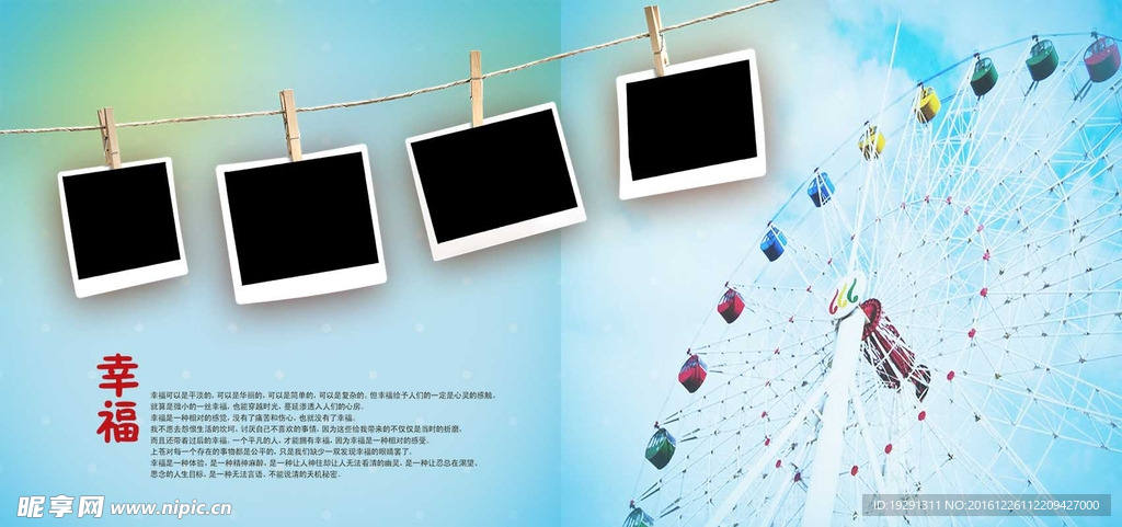 毕业纪念册