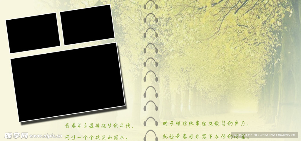 毕业纪念册