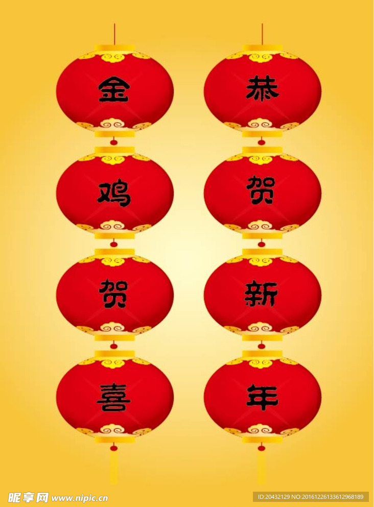 灯笼