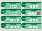 导视牌 指示系统