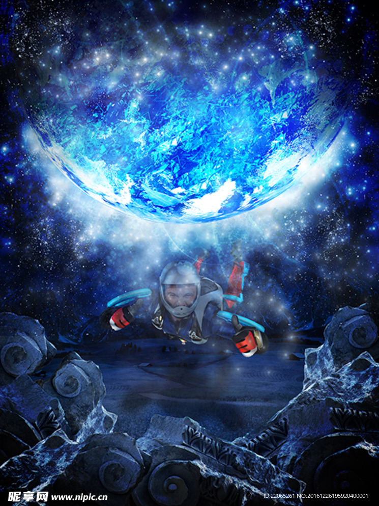 破碎宇宙合成效果