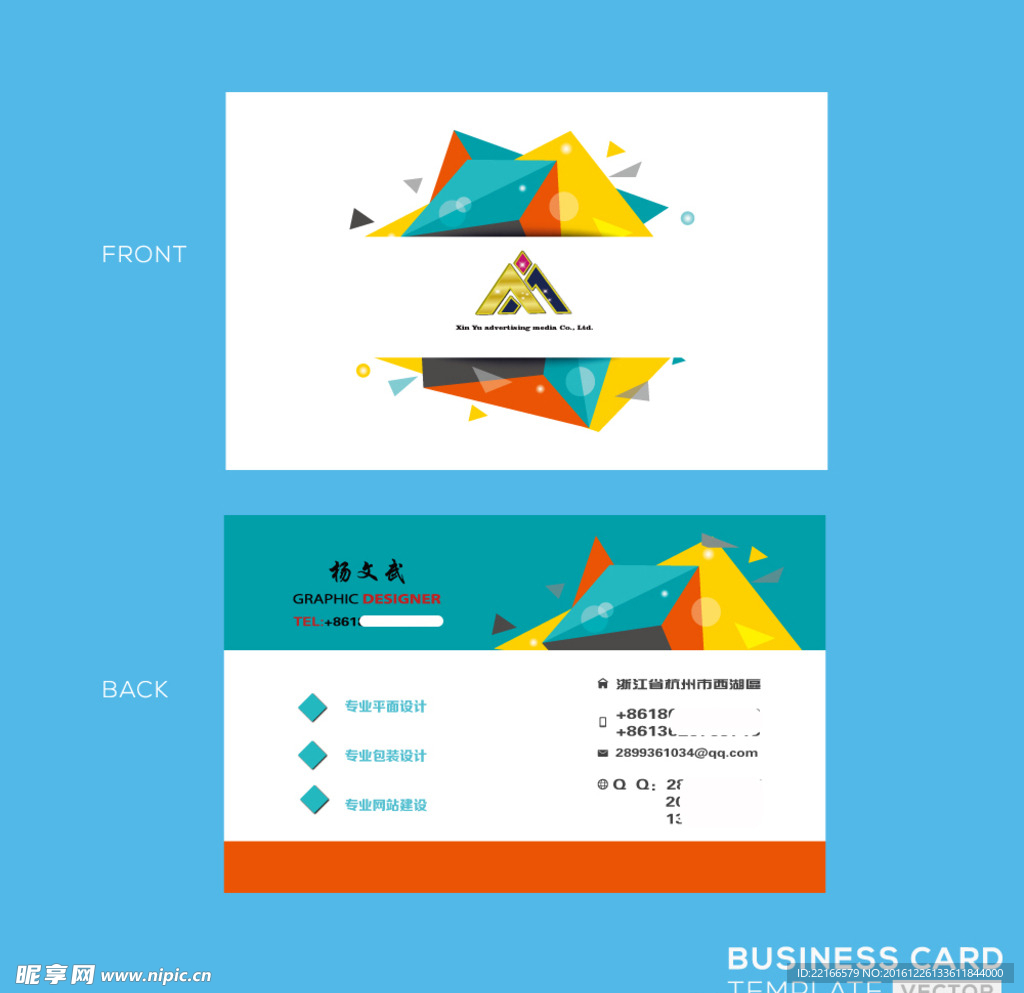 高档名片