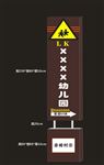 路牌