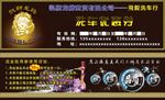 洗车优惠券