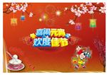 元宵节素材