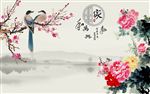 家和万事兴中式背景墙